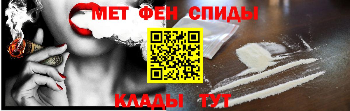 АМФЕТАМИН 98% Санкт-Петербург