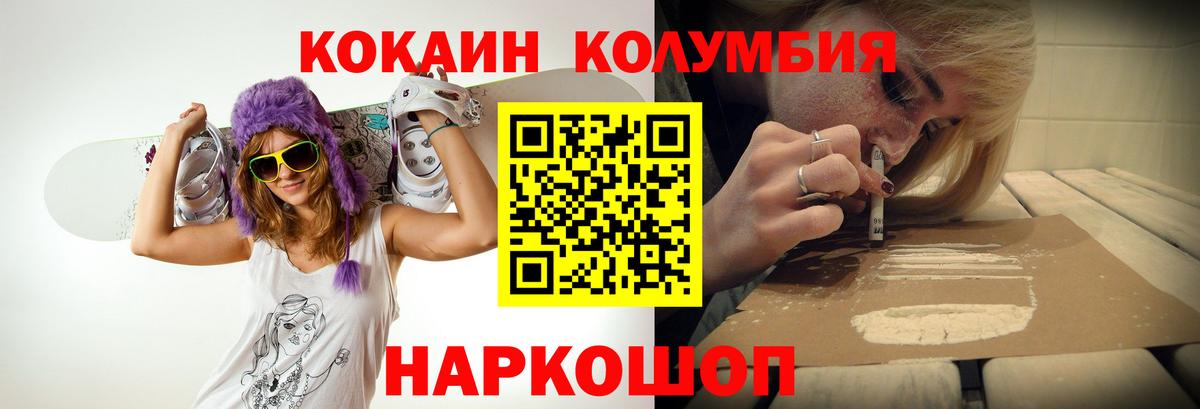 КОКАИН Боливия Санкт-Петербург