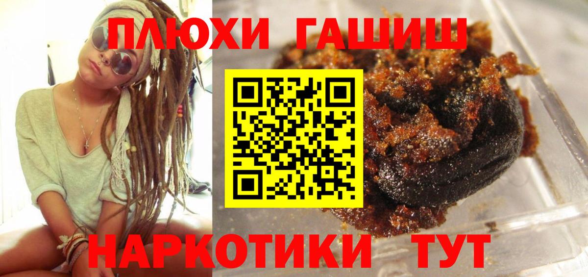 Санкт-Петербург  Гашиш  Вход с VPN  ГАШ AMNESIA HAZE 