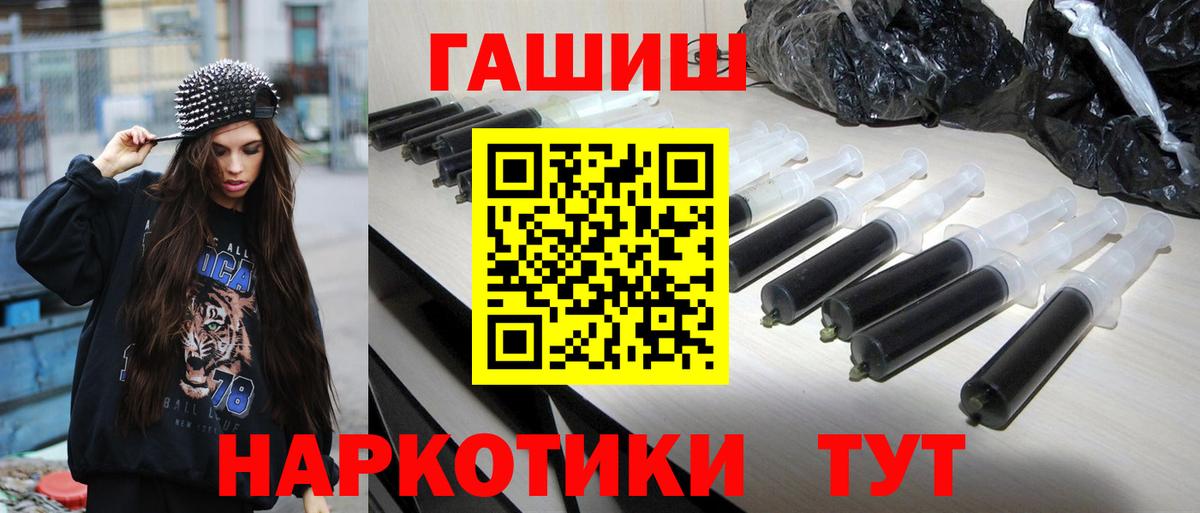 ГАШИШ ice o lator Санкт-Петербург