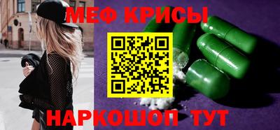 амфетамин Северобайкальск