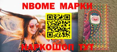 амфетамин Северобайкальск
