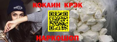 героин Севастополь