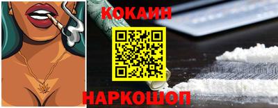 героин Севастополь
