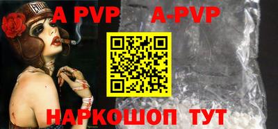 героин Севастополь