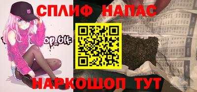 амфетамин Северобайкальск