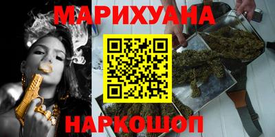 героин Севастополь