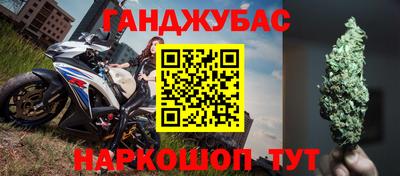 героин Севастополь
