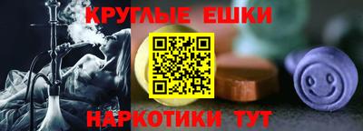 героин Севастополь