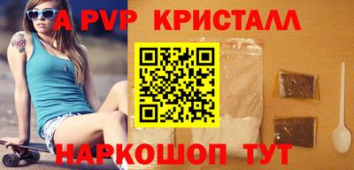 амфетамин Северобайкальск
