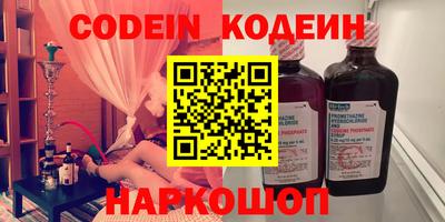 героин Севастополь
