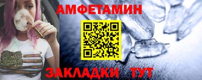 амфетамин Северобайкальск