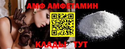 амфетамин Северобайкальск