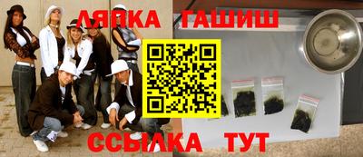 героин Севастополь