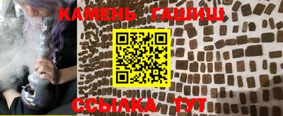 героин Севастополь