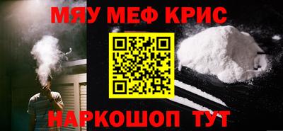 героин Севастополь