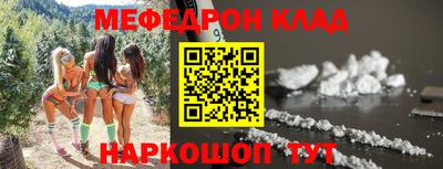 амфетамин Северобайкальск