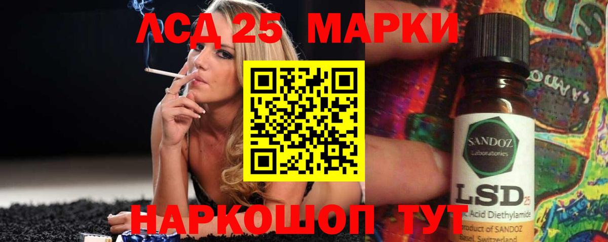 LSD-25 экстази  ЛСД экстази кислота  LSD-25 экстази ecstasy  Вход с VPN  Санкт-Петербург 