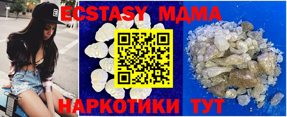 MDMA VHQ Санкт-Петербург