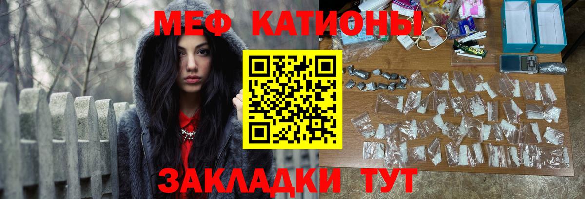 Мефедрон  Вход с VPN  Санкт-Петербург  Меф VHQ  МЕФ 4 MMC 