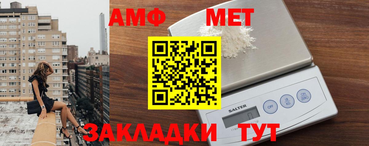 Метамфетамин Декстрометамфетамин 99.9% Санкт-Петербург