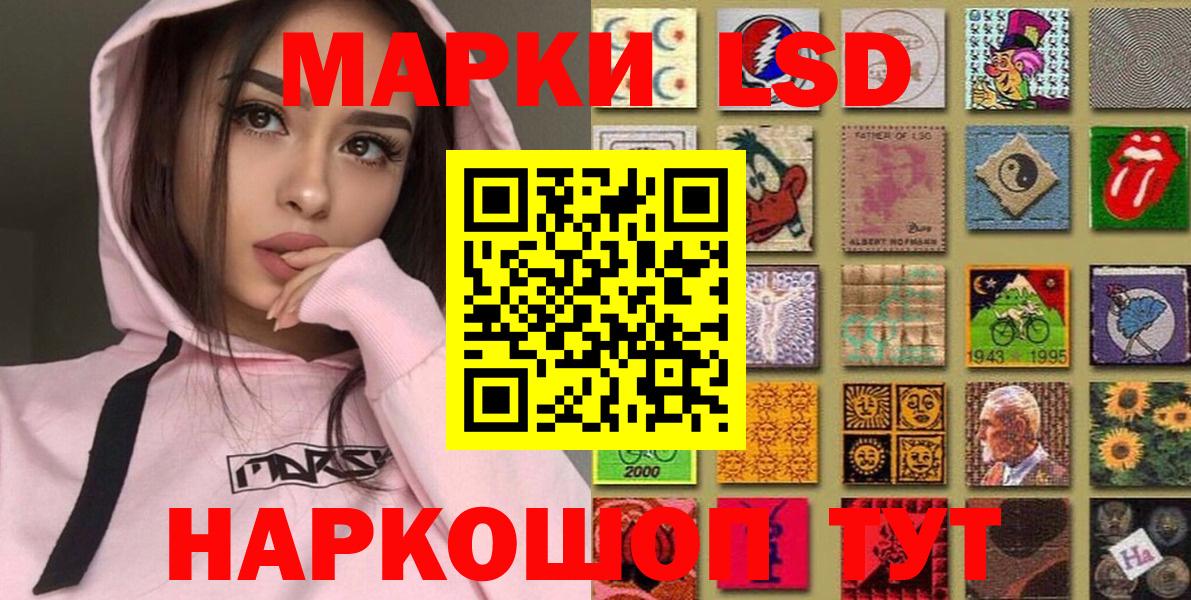 Марки N-bome  Вход с VPN  Санкт-Петербург  Марки N-bome 1,8мг 