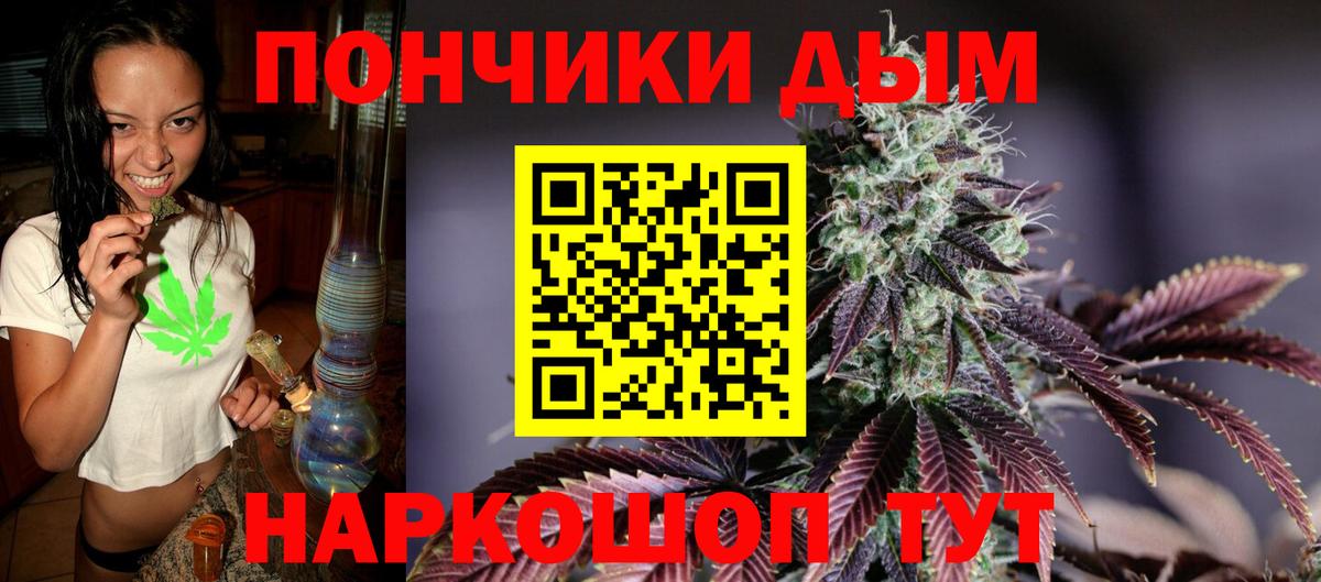 Конопля индика Санкт-Петербург
