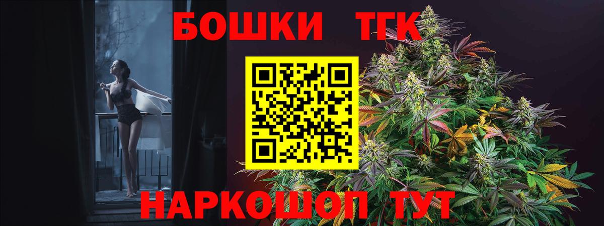 Марихуана тримм  Вход с VPN  Бошки Шишки Bruce Banner  Санкт-Петербург  Шишки марихуана Amnesia 